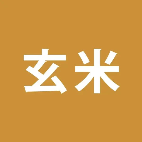 玄米1kg