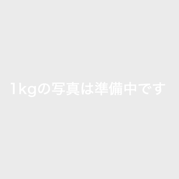 1kg