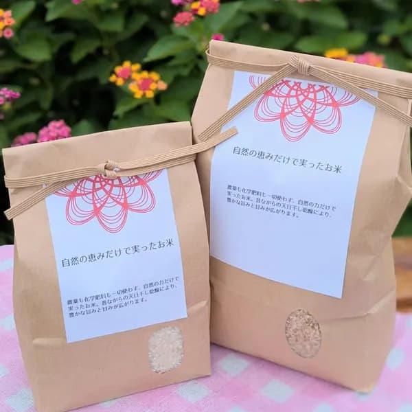 白米(2kg)