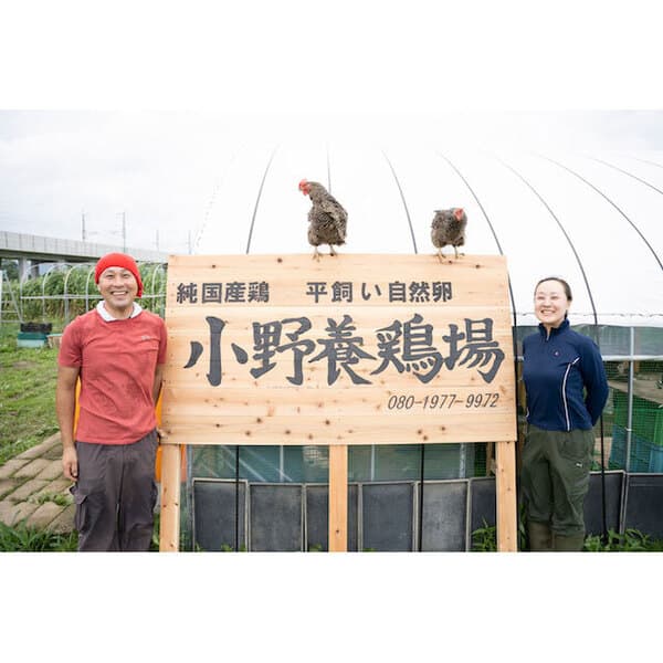 小野養鶏場「おのたま」プロフィール画像