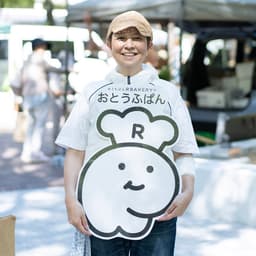 おとうふぱん R. BAKERYプロフィール画像