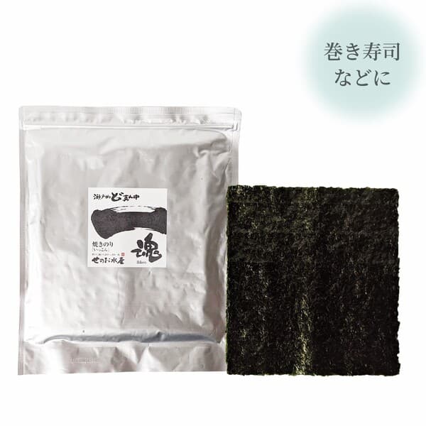 大判焼海苔・全形