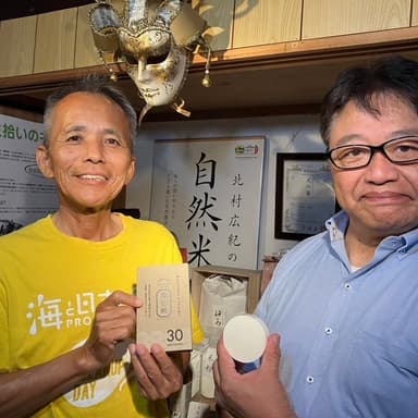 ロイスさんとの新たな出会い