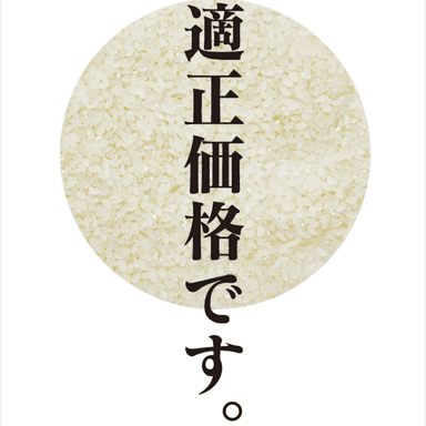革命の一歩:富裕層に響くポスター作り
