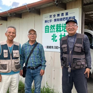 特別栽培農産物は地元の理解は得られない