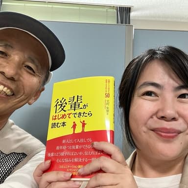 「心に響くキャッチコピーとの出会い 〜ハンモックで読む一冊〜」