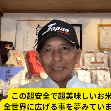 「未来を育む自然栽培の挑戦:次世代のための持続可能な農業」