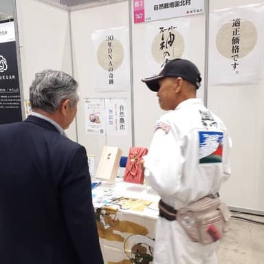 東京ビックサイト商談会「地方銀行フードセレクション」に初出展しました!