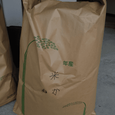 自然栽培米の「米ぬか」無料プレゼントのお知らせ🍚✨