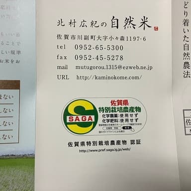 新しい年のスタートと感謝の気持ち✨