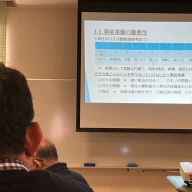凄い 経済産業省主催の輸出セミナー