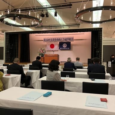【佐賀市南商工会 通常総会に参加しました】