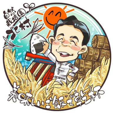 人は元気で明るいところを好む