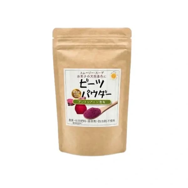 ビーツパウダー 100g