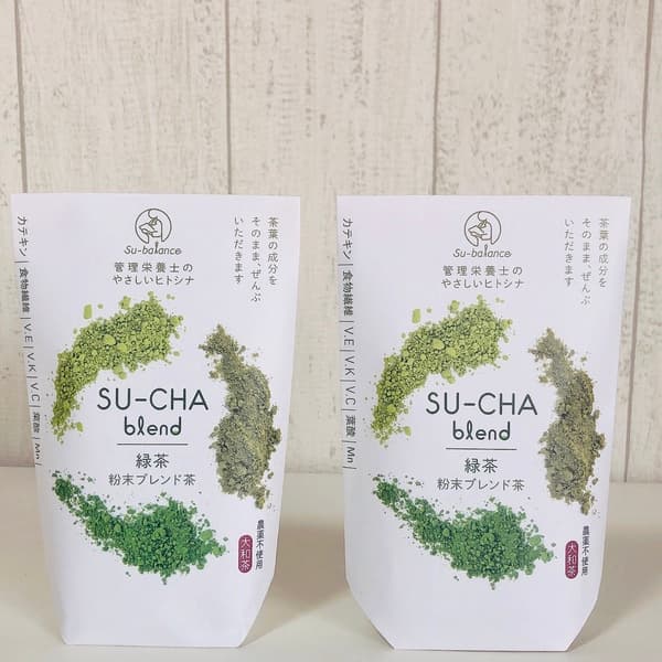 農薬不使用 緑茶粉末ブレンド茶2個セット