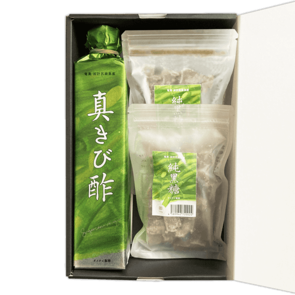ギフト箱入り(きび酢1、黒糖2)