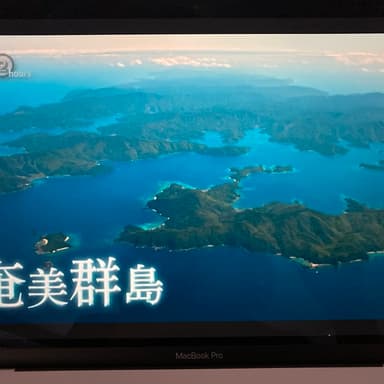 黒糖の受注を一時的にストップしています