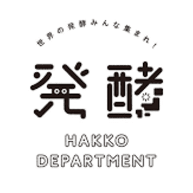 POPUP開催@東京・下北沢『発酵デパートメント』