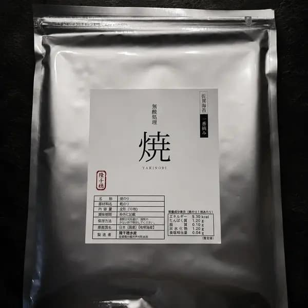 焼海苔