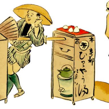 8月の薬膳茶【和中枇杷茶】