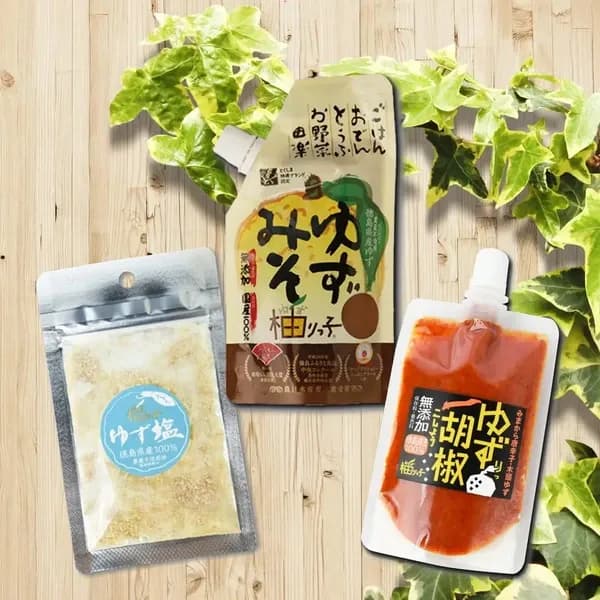 3個セット